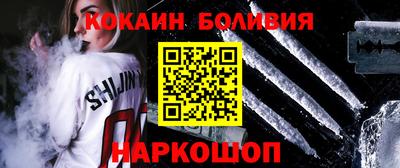 бутират Бугуруслан