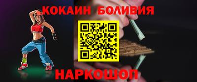 гашик Бузулук