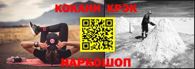 гашик Бузулук