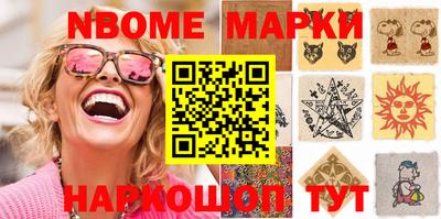 бутират Бугуруслан