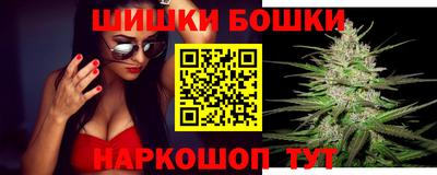 бутират Бугуруслан