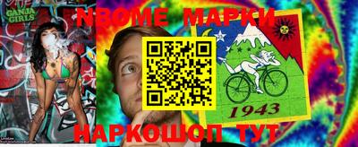 бутират Бугуруслан