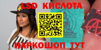 гашик Бузулук