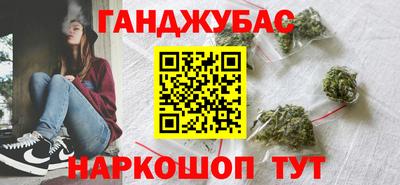 гашик Бузулук