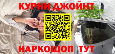 бутират Бугуруслан