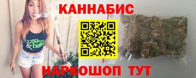 бутират Бугуруслан