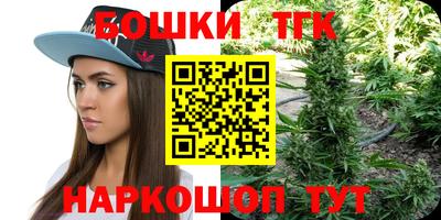гашик Бузулук