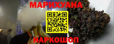бутират Бугуруслан