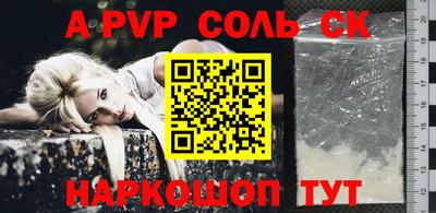 бутират Бугуруслан