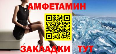 бутират Бугуруслан