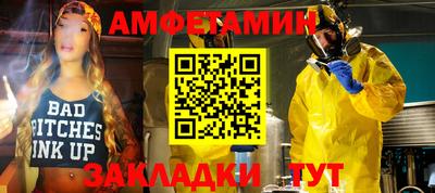 мескалин Кингисепп