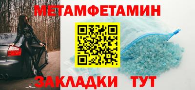 гашик Бузулук