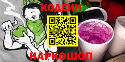 гашик Бузулук