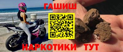 гашик Бузулук