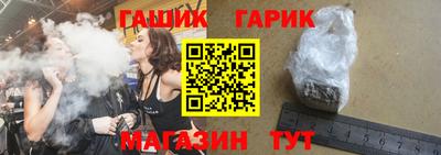 бутират Бугуруслан