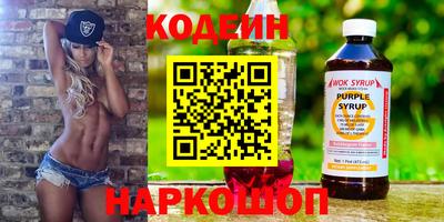 бутик Кинель