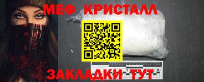 бутират Бугуруслан