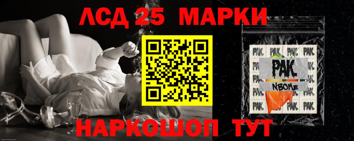 ЛСД экстази ecstasy  ЛСД экстази  LSD-25 экстази кислота  Курск  Вход с VPN 