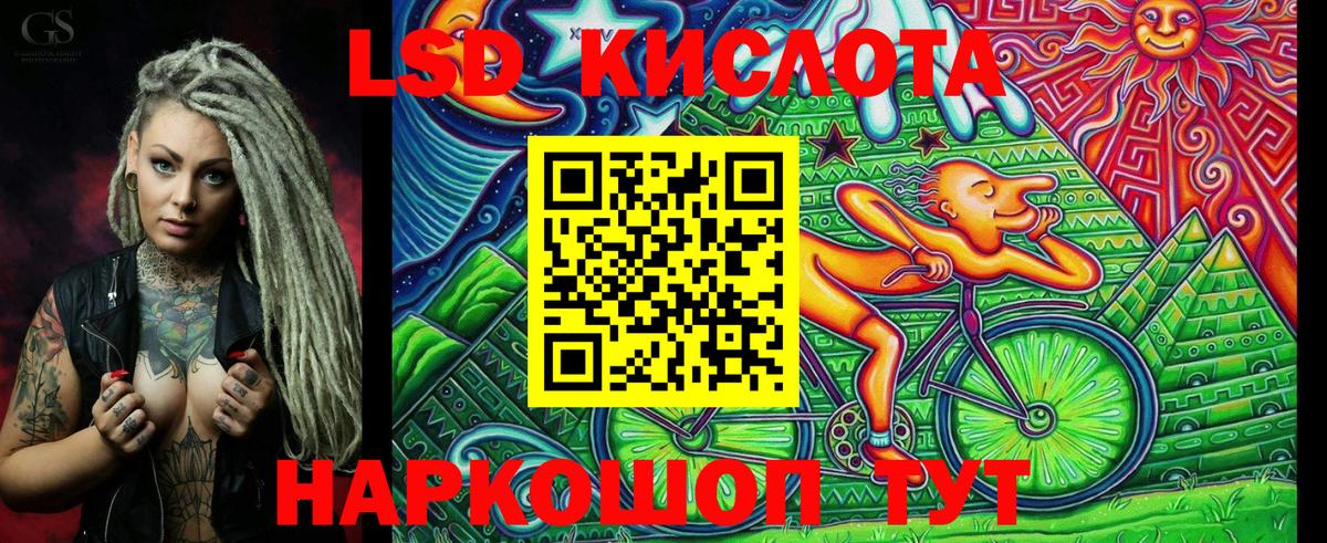 Наркотические марки 1,8мг  Марки NBOMe  Вход с VPN  дарнет шоп  Наркотические марки 1,8мг  Курск 