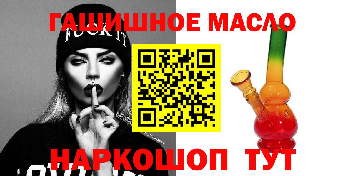 сколько стоит  Дистиллят ТГК THC oil  Вход с VPN  Дистиллят ТГК вейп с тгк  Курск 