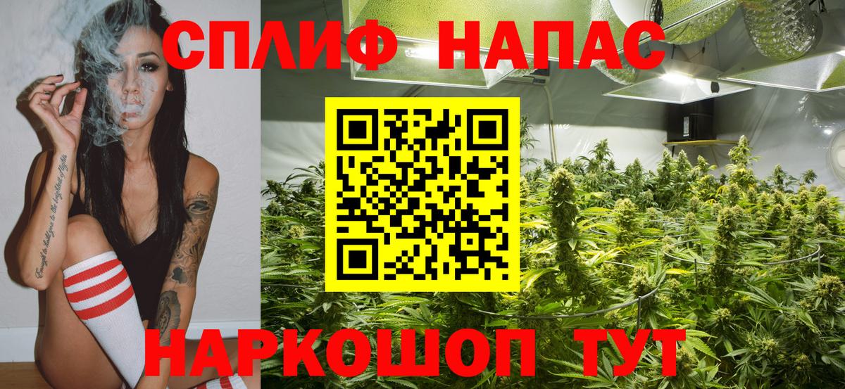 Бошки марихуана THC 21%  Шишки марихуана сатива  Курск  МАРИХУАНА SATIVA & INDICA  Вход с VPN  МАРИХУАНА план 